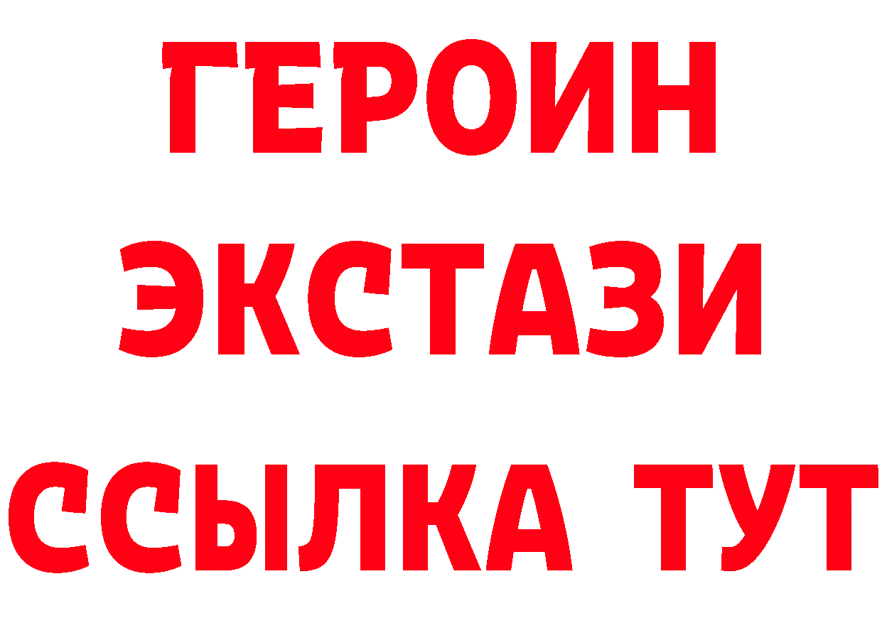 Альфа ПВП Crystall как войти площадка мега Нарьян-Мар