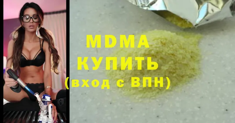 blacksprut ссылки  Нарьян-Мар  MDMA молли  как найти закладки 